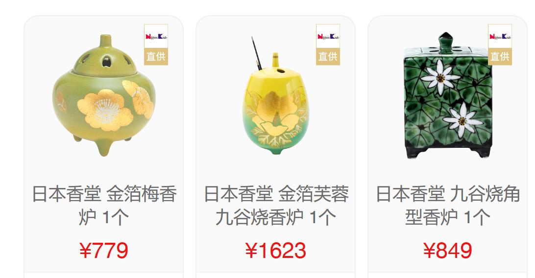 知否香道,知否里面的姑娘为什么都盘发