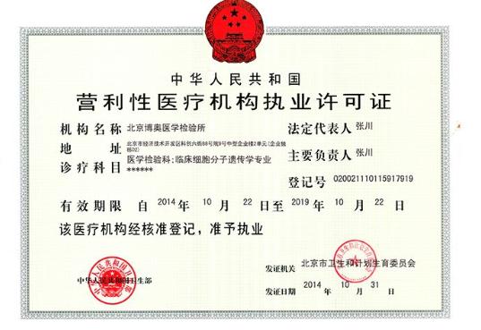 企业所得税100问,企业所得税例题及答案解析