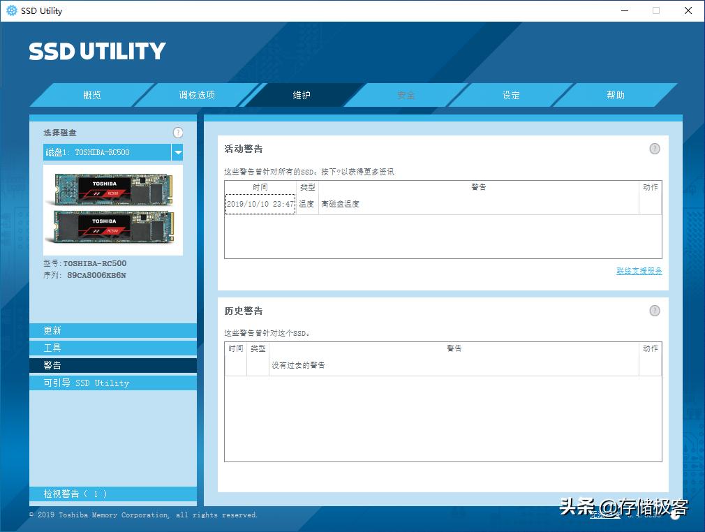 固态硬盘正常使用温度多高,固态硬盘温度达到60度算正常吗