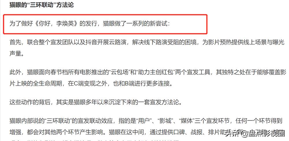 郭德纲贾玲喜剧之夜,贾玲郭德纲相声高清视频