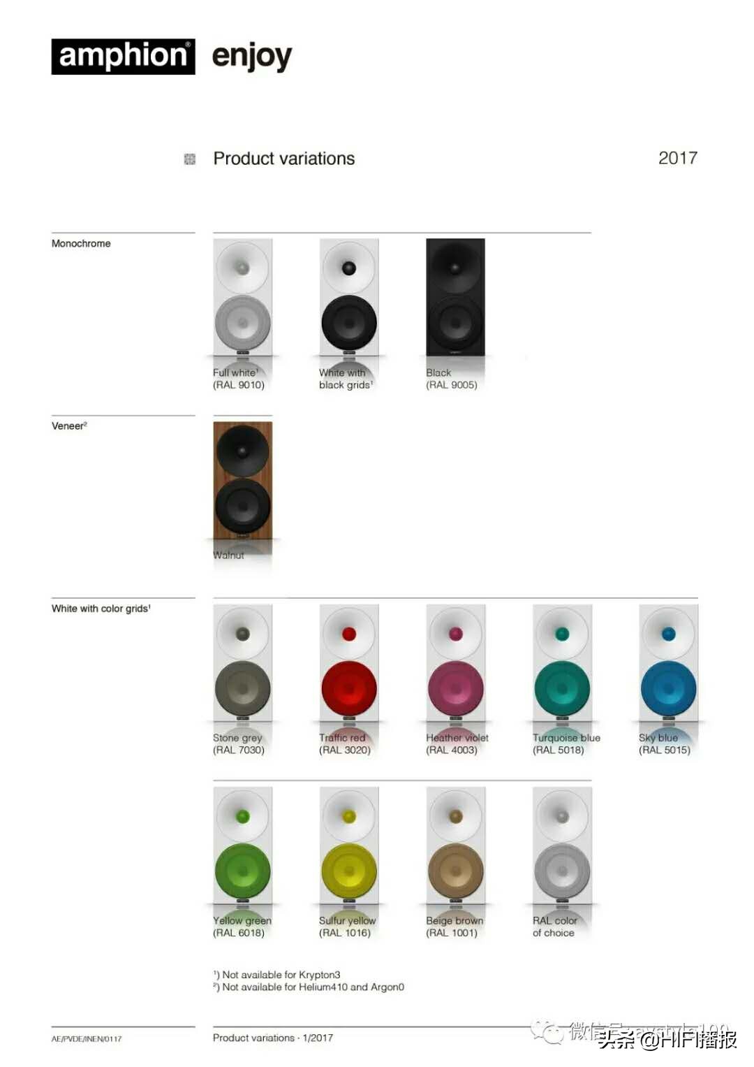 爱威最新版,爱威全频音响