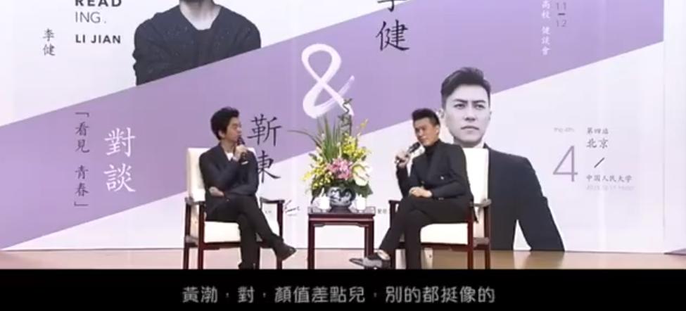 郭德纲和李健谁人能敌,李健郭德纲早期视频