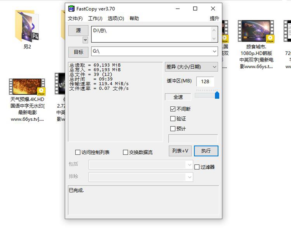 希捷8t酷狼pro硬盘对比评测,希捷酷狼10tb硬盘