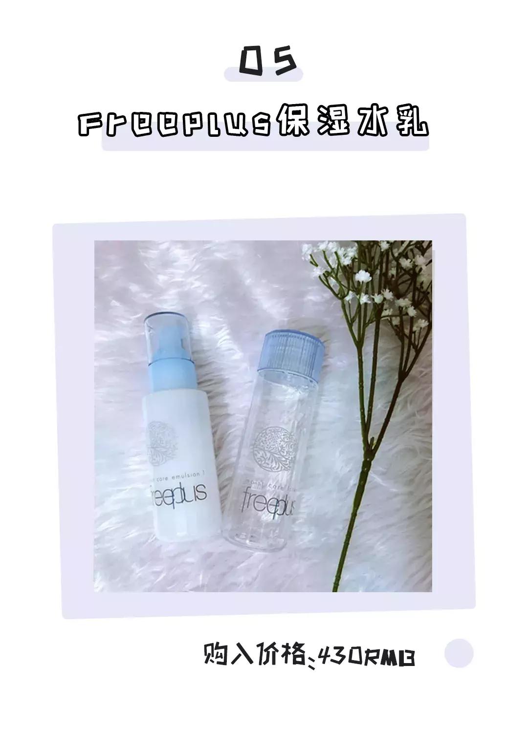 秋冬好用的水乳推荐适合混油皮,自用的秋冬水乳推荐