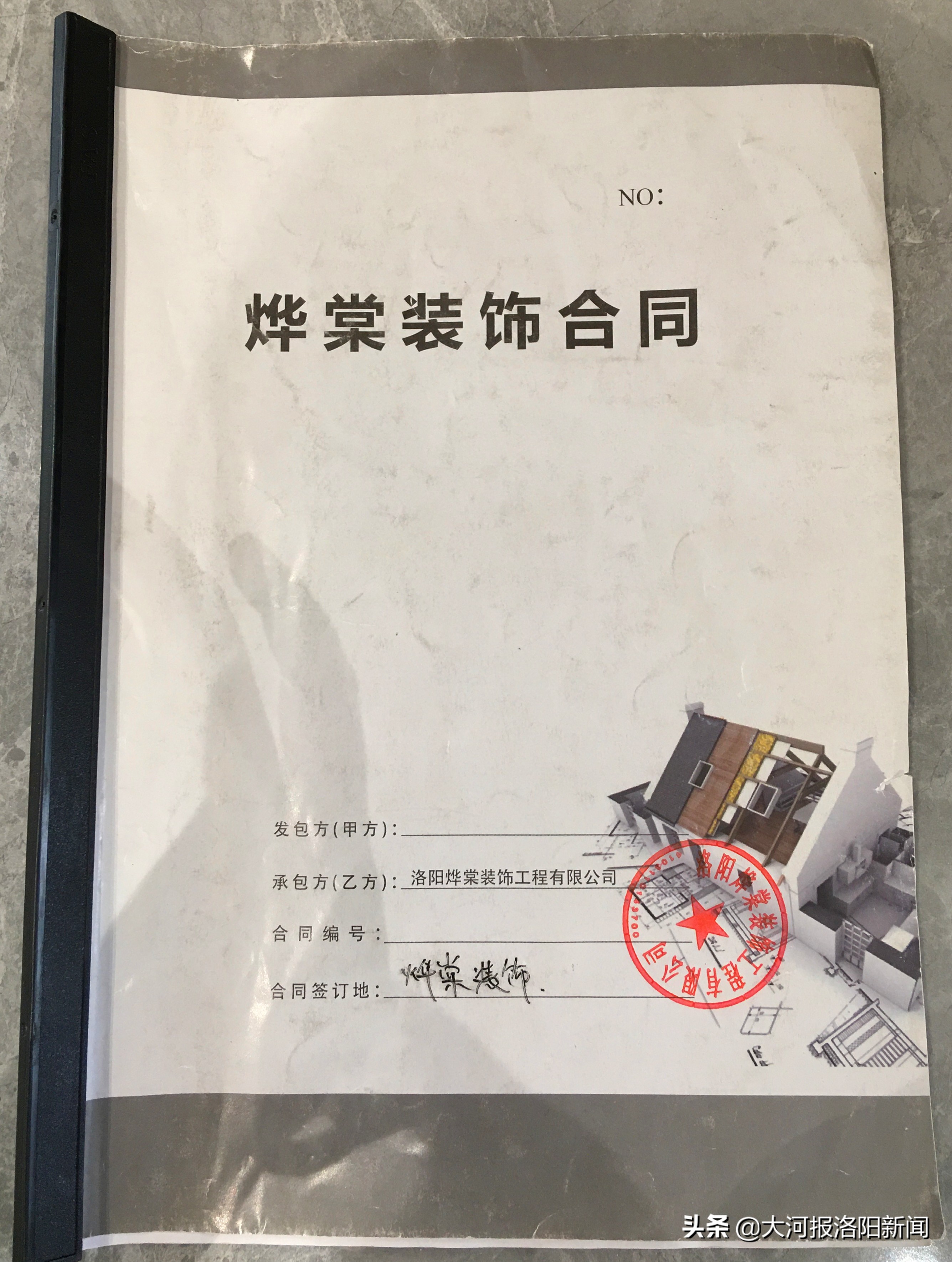 娲涢槼浣忓畢瑁呬慨鏃堕棿瑙勫畾,娲涢槼瑁呬慨瑙勫畾鏃堕棿