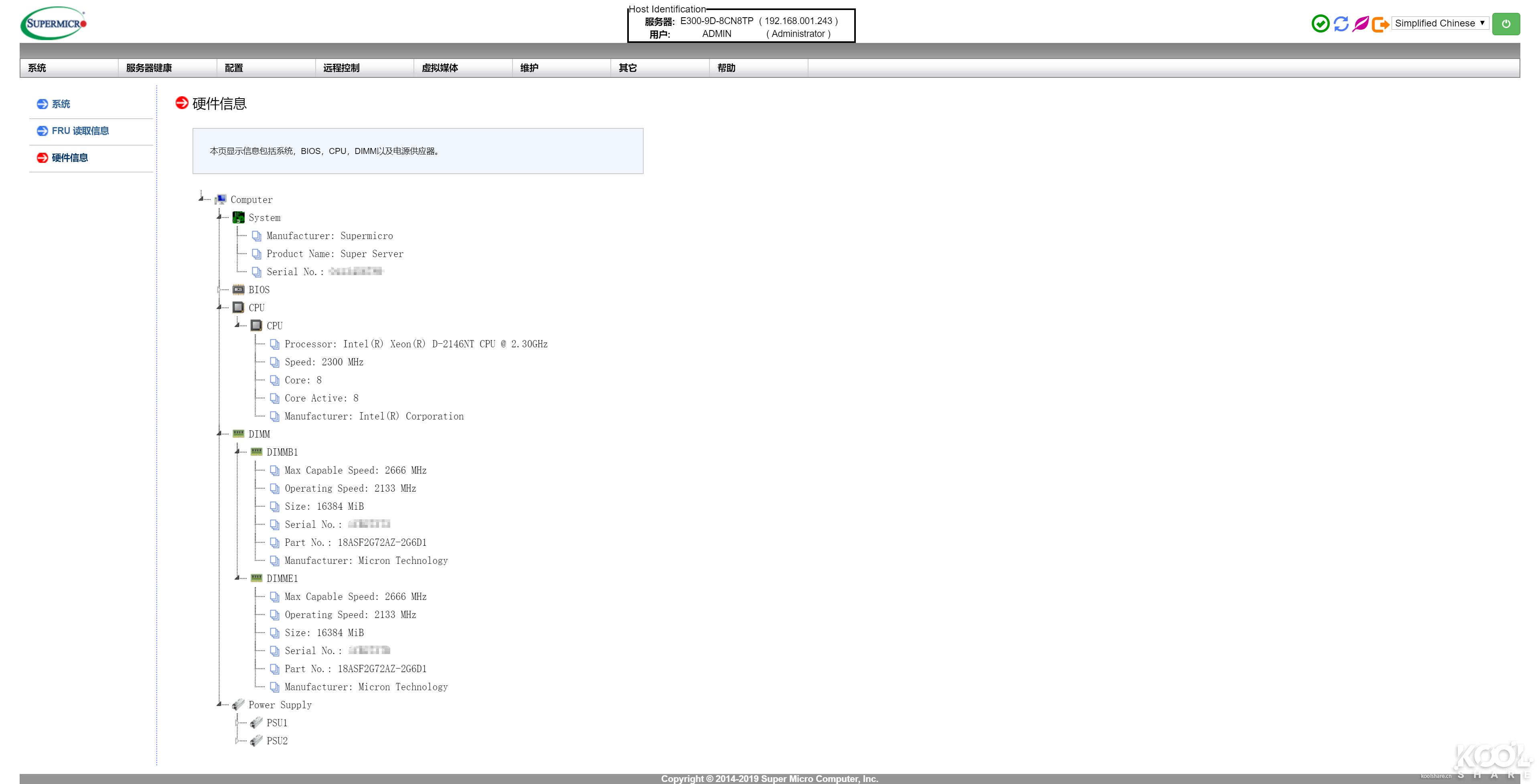 瓒呭井e300-9,瓒呭井e302-9d璇勬祴