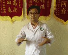 跟着医师拍手掌,中医拍手掌