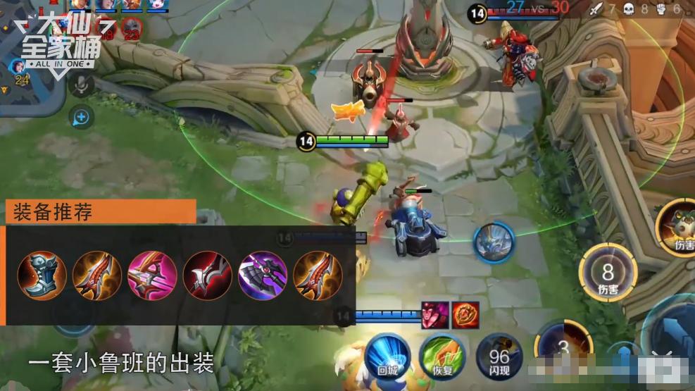 王者荣耀英雄强度排行张大仙s35,王者荣耀新赛季上分英雄推荐大仙