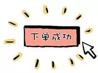 365天唯一的不同，是冰狐处处不同