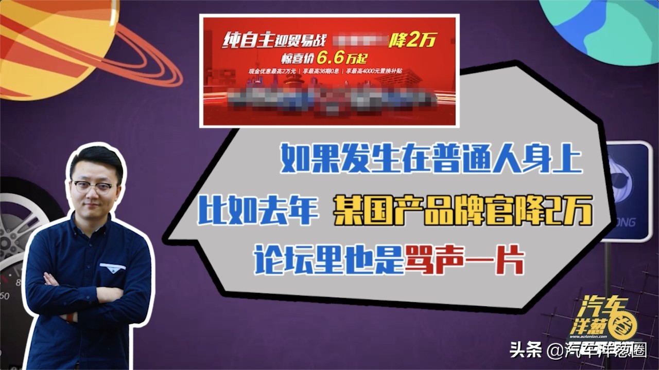 刚买新车就大降价能“维权”吗?律师:有这些证据可起诉!