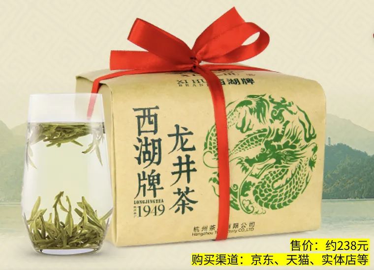 西湖龙井五个品种,西湖龙井十大品牌