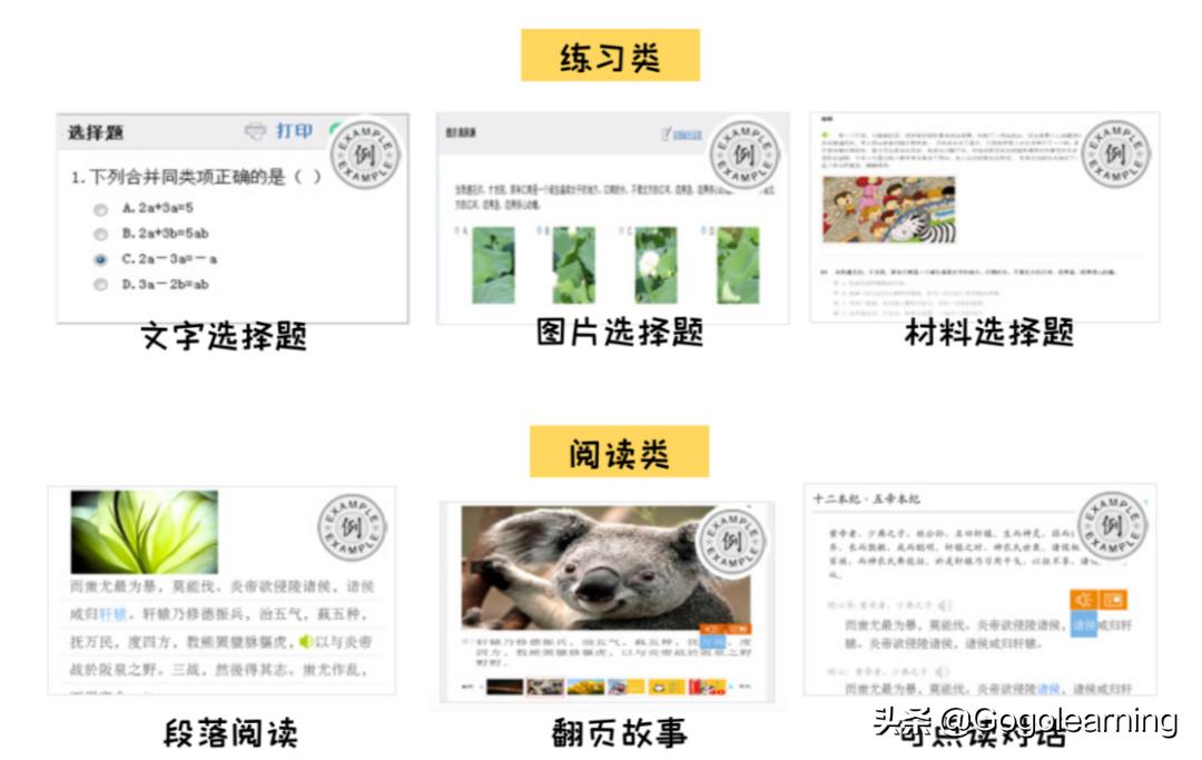 鍦ㄧ嚎涓枃鏁欏缃戠珯,鍏嶈垂鏁欏涓枃缃戠珯