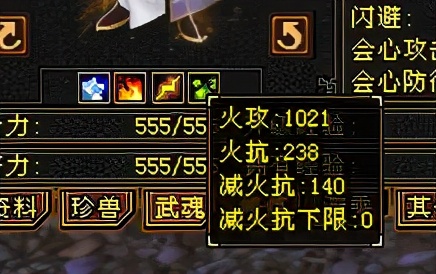 怀旧天龙冰抗装备,天龙怀旧服冰抗峨眉