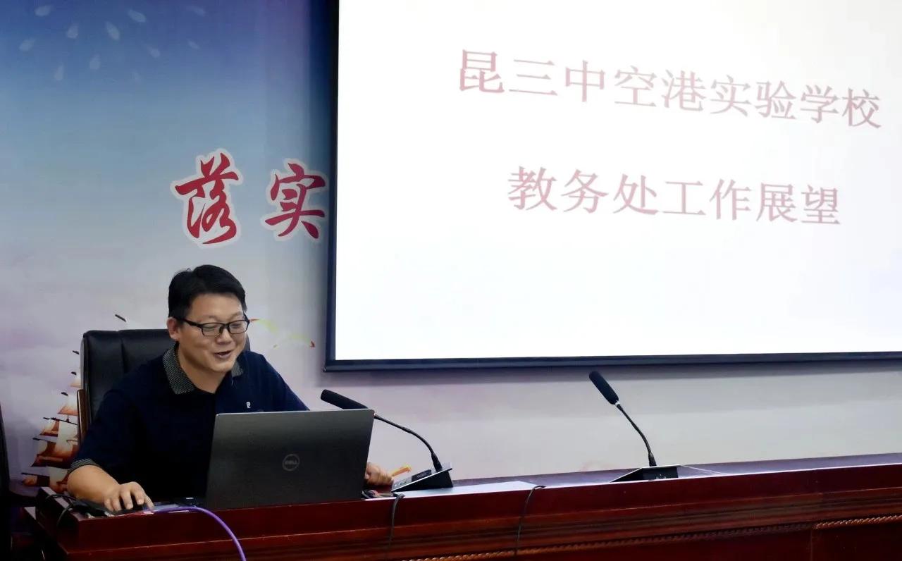 昆明市第三中学空港实验学校开学,昆明三中空港实验学校2019