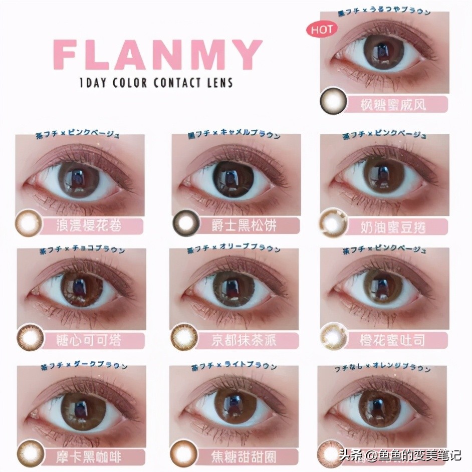 怎么选美瞳和护理美瞳,如何选择美瞳和妆容