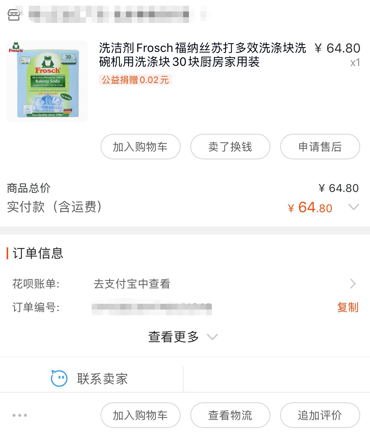 洗碗块排名第一名口碑最好,洗碗块排名第一名