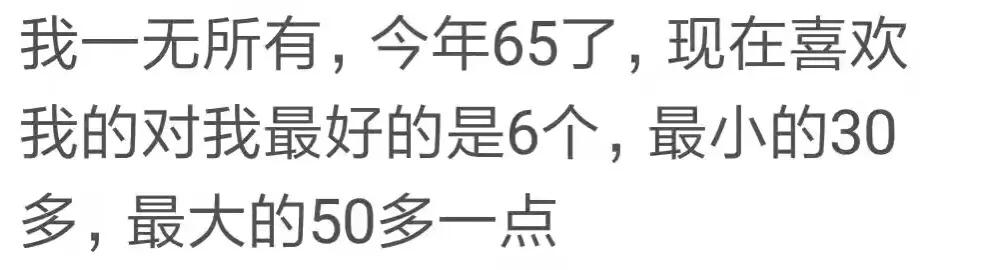 50多岁还有真正的爱情吗,50岁了还能找到爱情吗