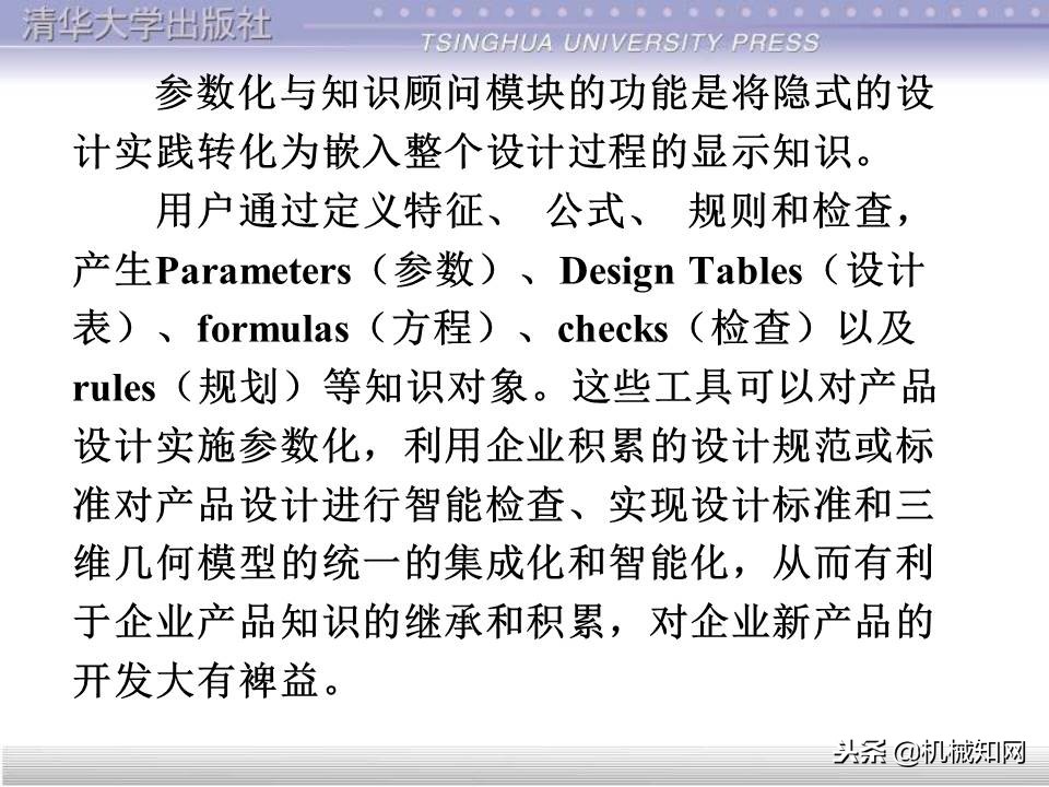catia基础教程案例15,catia基础教学视频教程全集