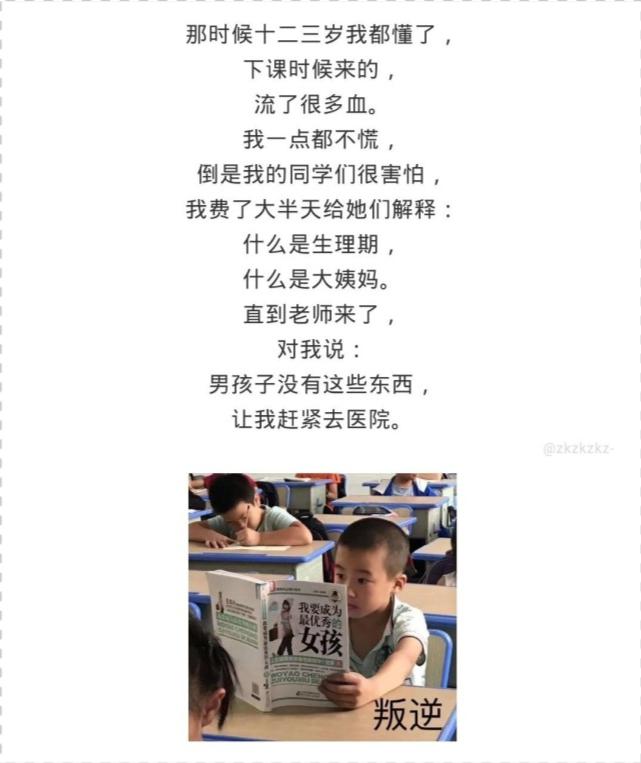 有那么一天，我对同学说：我没钱了，你纸钱借我用一下呗