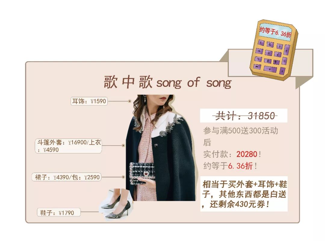 手把手教你在高新金鹰如何用五万花出十万的效果