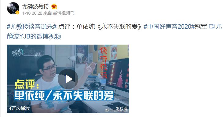 单依纯粤语歌standbyme,2020中国好声音单依纯演唱的歌曲