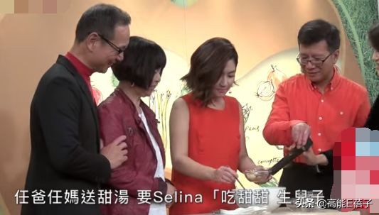 生吞青蛙壁虎，倒立念咒：台湾女艺人“重金求子”全纪录