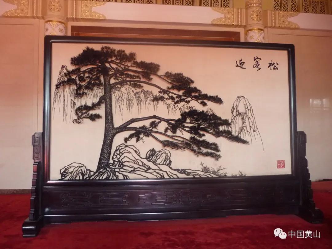 三清山迎客松和黄山迎客松,黄山实景迎客松