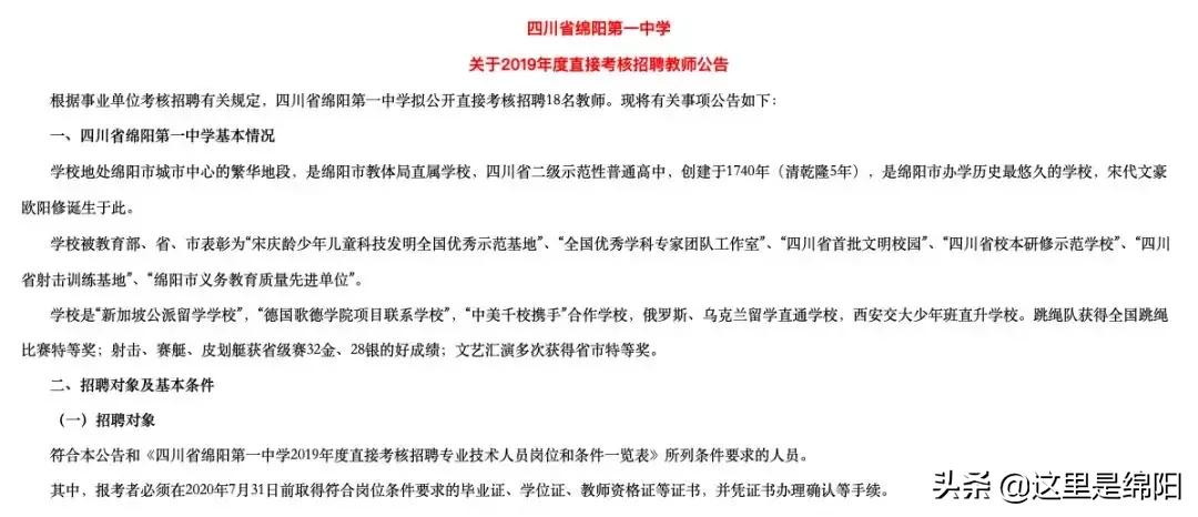 缁典腑鎷涙敹鑰佸笀,缁典腑鑰佸笀鎷涜仒