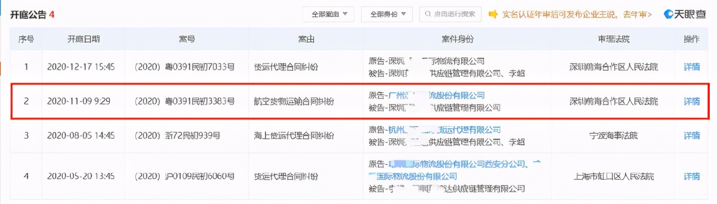 亚马逊商家被中介骗钱怎么处理,亚马逊卖家被骗