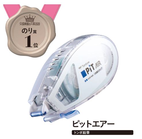 日本文具100个,2020日本文具大赏前十名