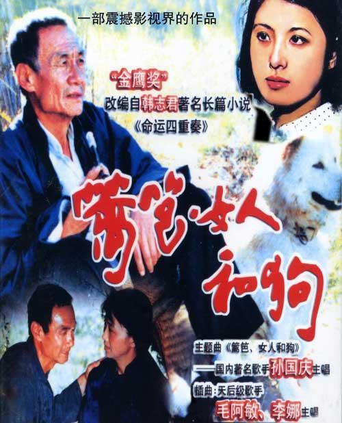 篱笆女人和狗小庚媳妇谁演的,篱笆女人金锁挣钱回家请全家吃饭