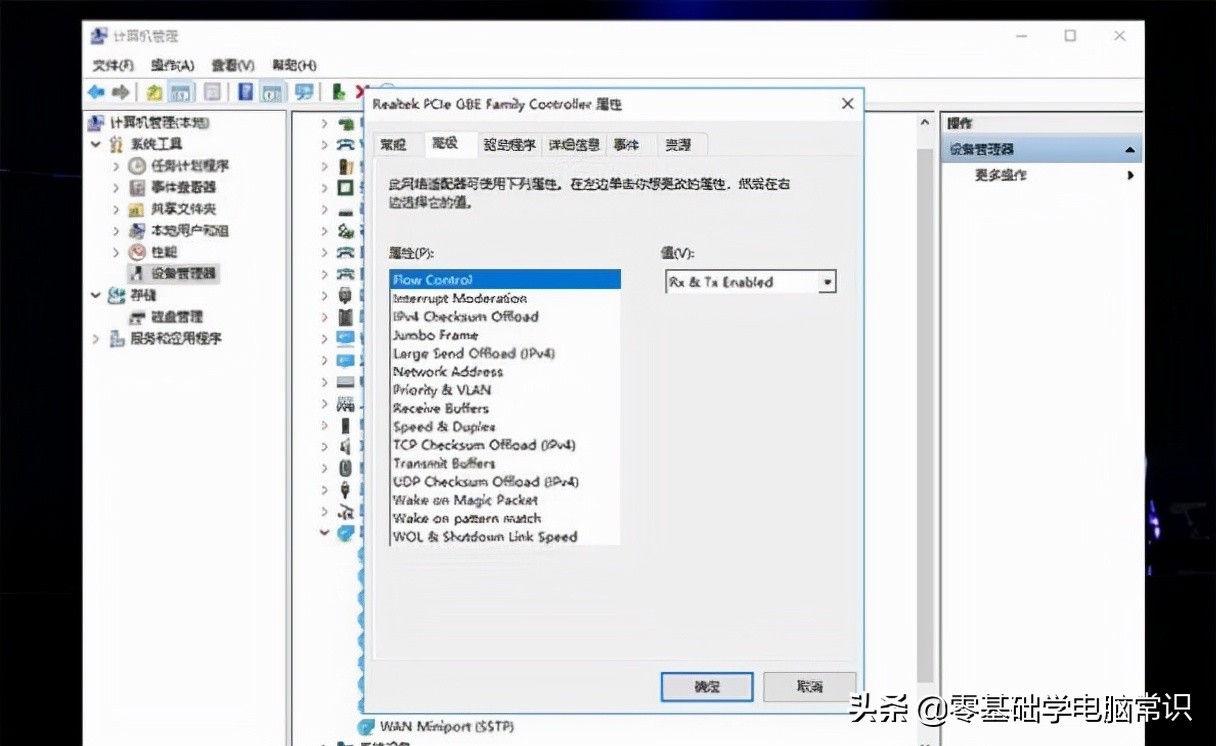 win10wifi总是断断续续的掉线,win10电脑自动断网是什么原因