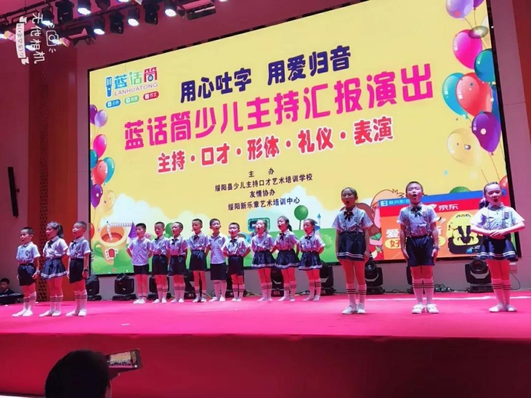 学播音口才,免费学主持