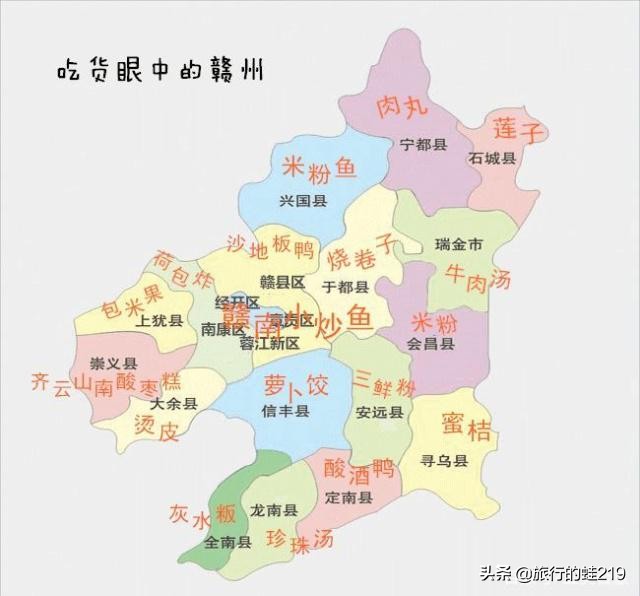 赣州江西最大城市,江西好吃的在哪个城市