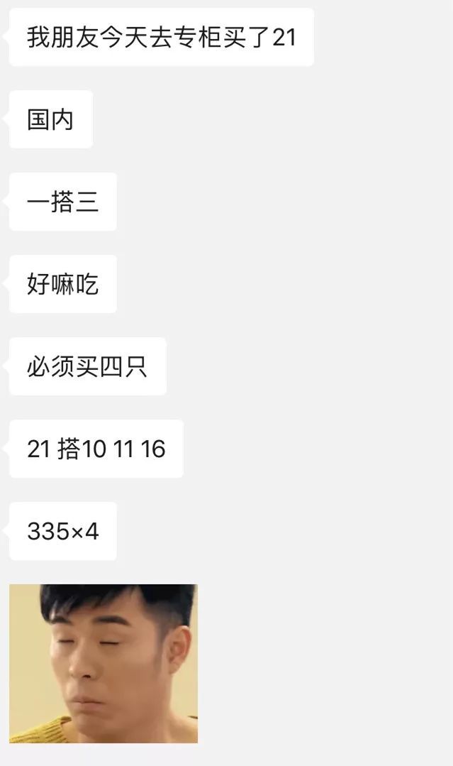 ysl小金条21号适合什么皮肤,ysl21小金条怎么辨别真假