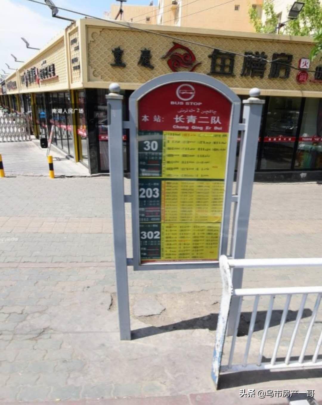 乌鲁木齐市大型家具二手,乌鲁木齐市二手家电市场