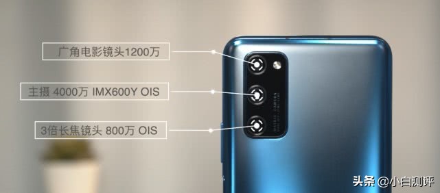 小白测评到底真不真实,小白测评v30pro