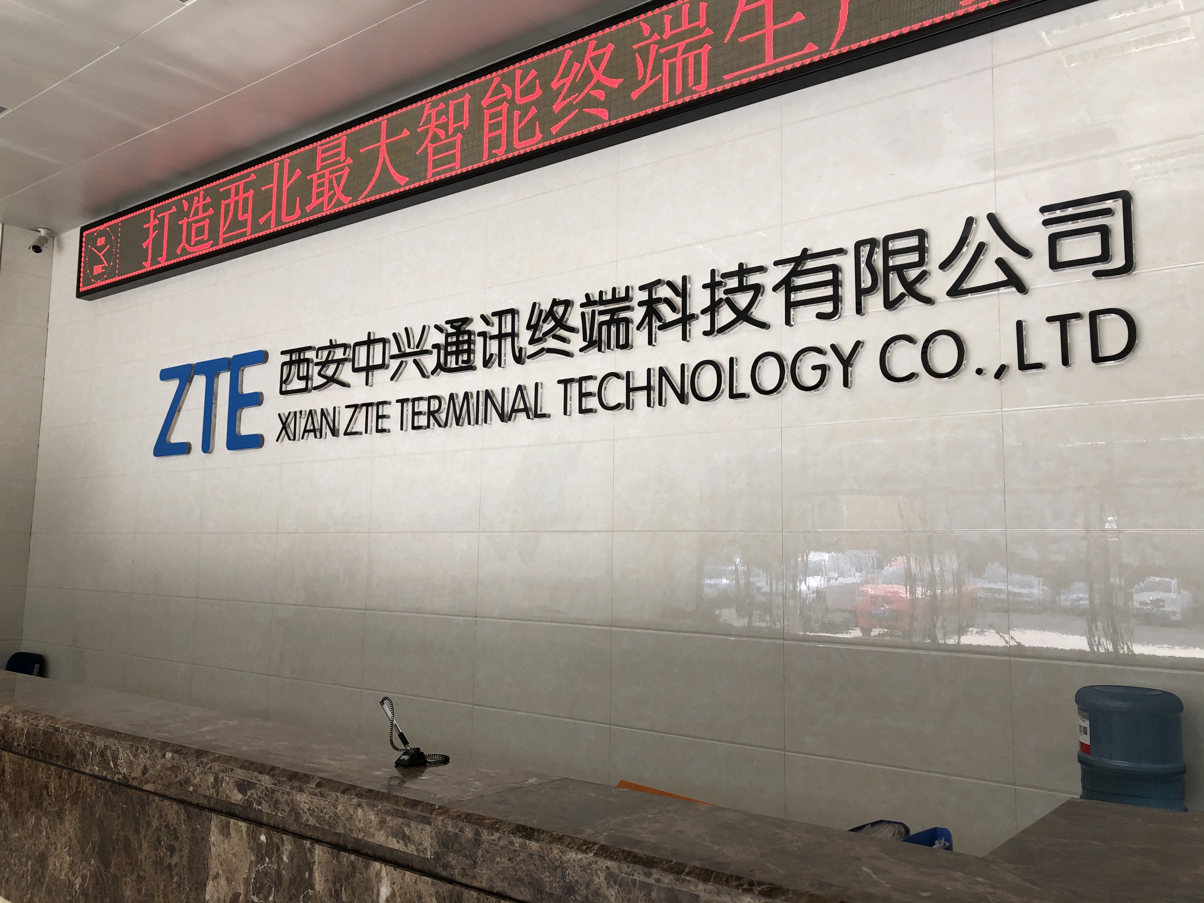 中兴全球5g制造基地,实拍中兴5g基地