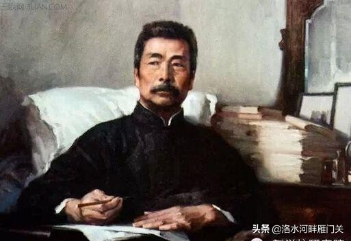 鲁迅月薪300大洋在当下值多少钱,鲁迅月工资多少相当于现在多少