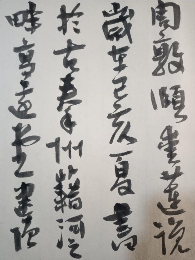 周敦颐爱莲说近朱者赤近墨者黑,爱莲说周敦颐原文带拼音视频