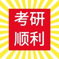 司南教育考研怎么样,司南教育考研