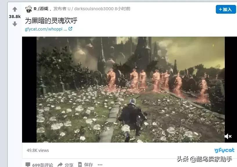 和国外卖家交流“零距离”？海归卖家安利的这个宝藏网站有点上头