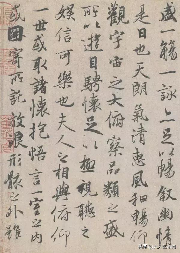 王羲之全部字帖大全集,王羲之的所有字帖