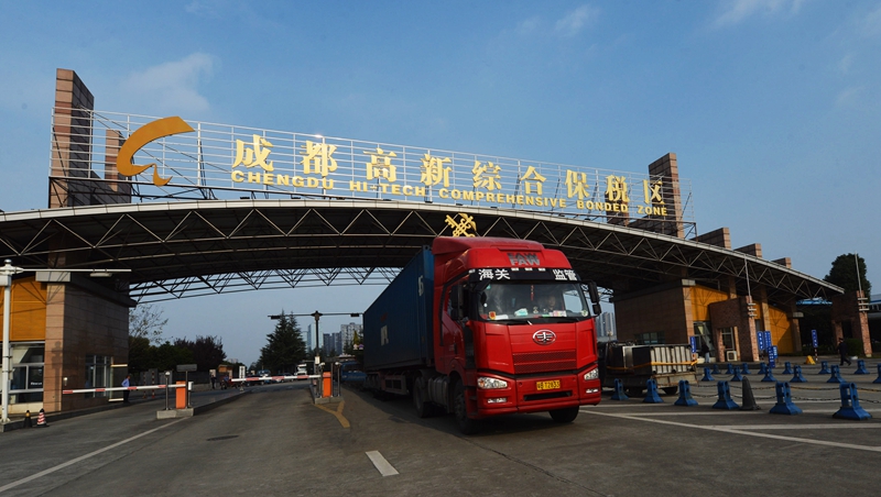 连续18个月居全国综保区首位成都高新综保区前三季度实现进出口总额2739亿元