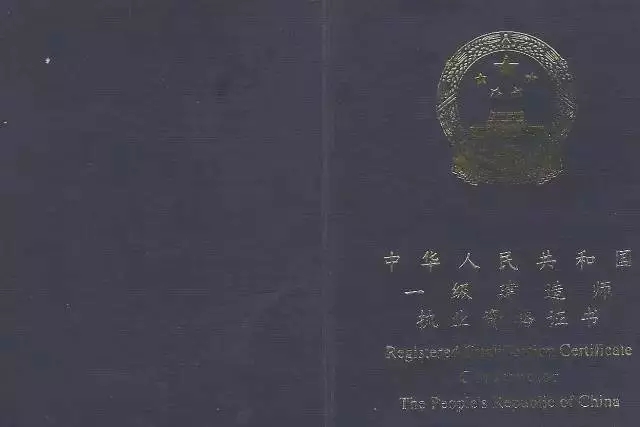 软考证书含金量排行榜,管理会计师证书含金量