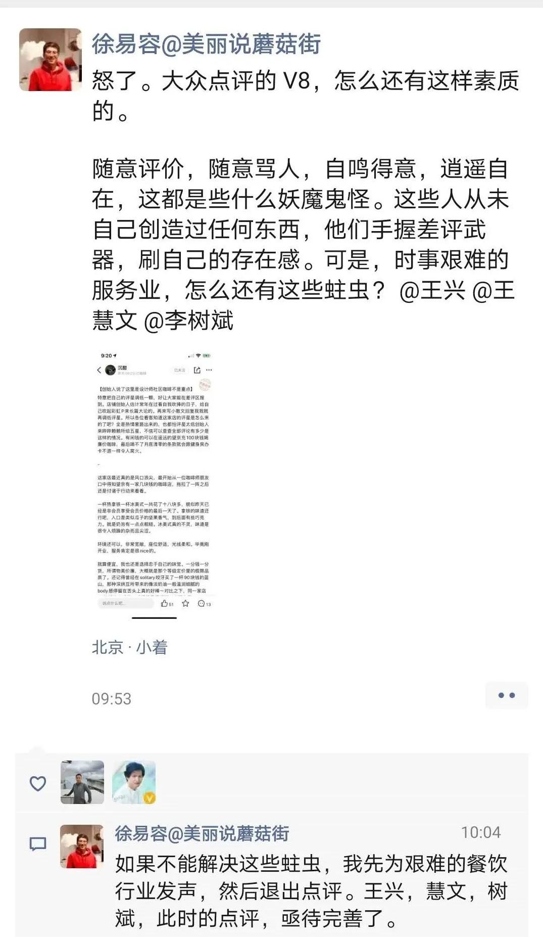 万亿美团，商户的血与“灰产”：一年16800推广费，白交了