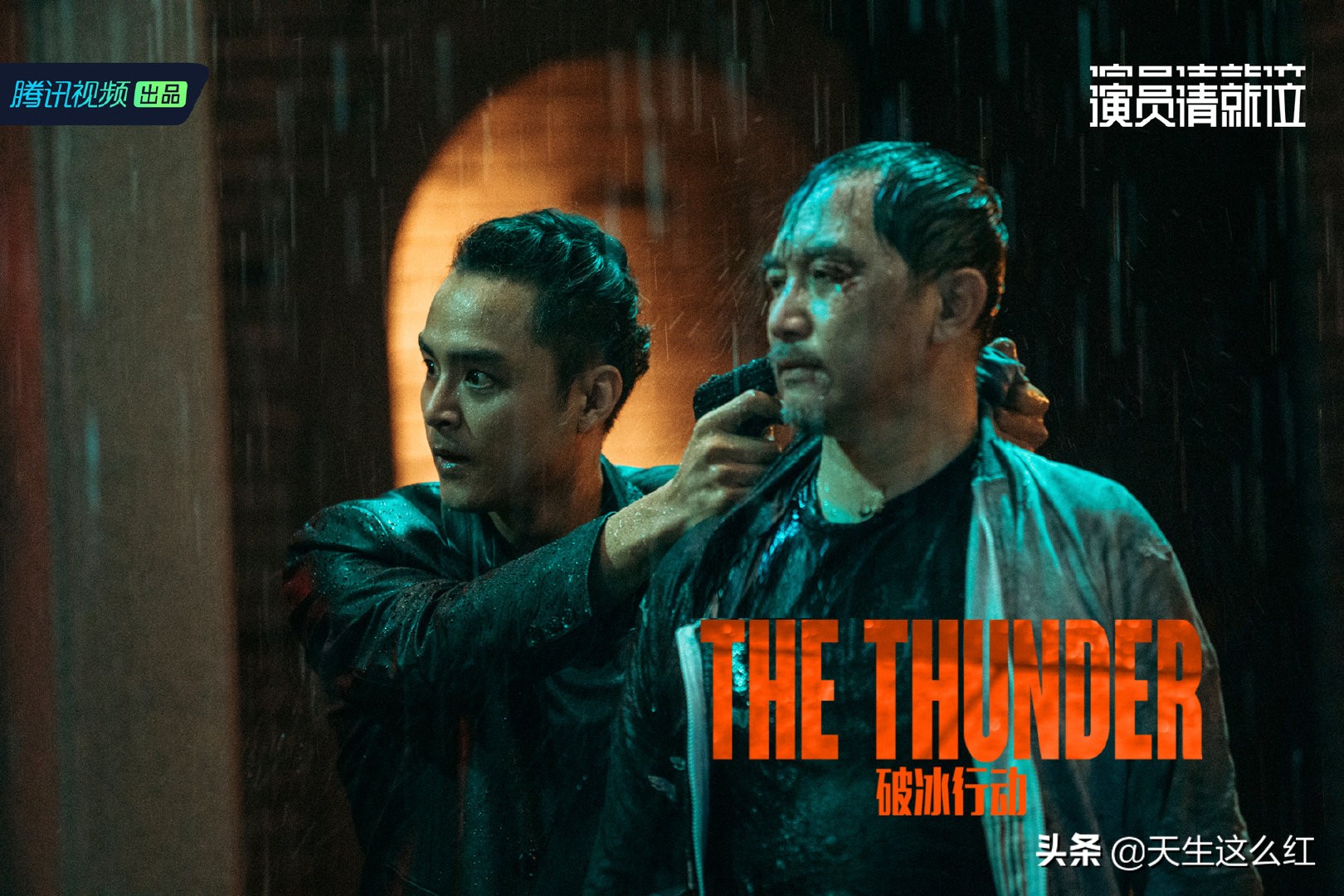 霸道总裁明道无戏可拍不禁落泪,明道时隔十年再演霸道总裁出场