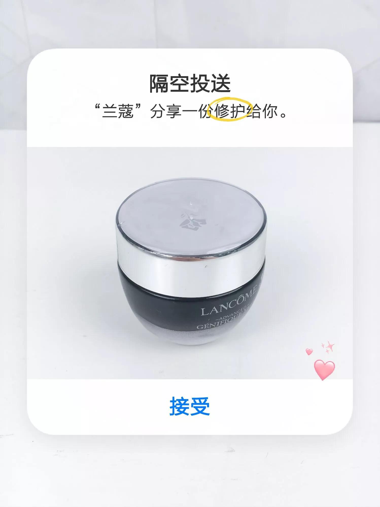 31岁去黑眼圈淡化细纹眼霜推荐,淡化黑眼圈眼部皱纹用什么眼霜好