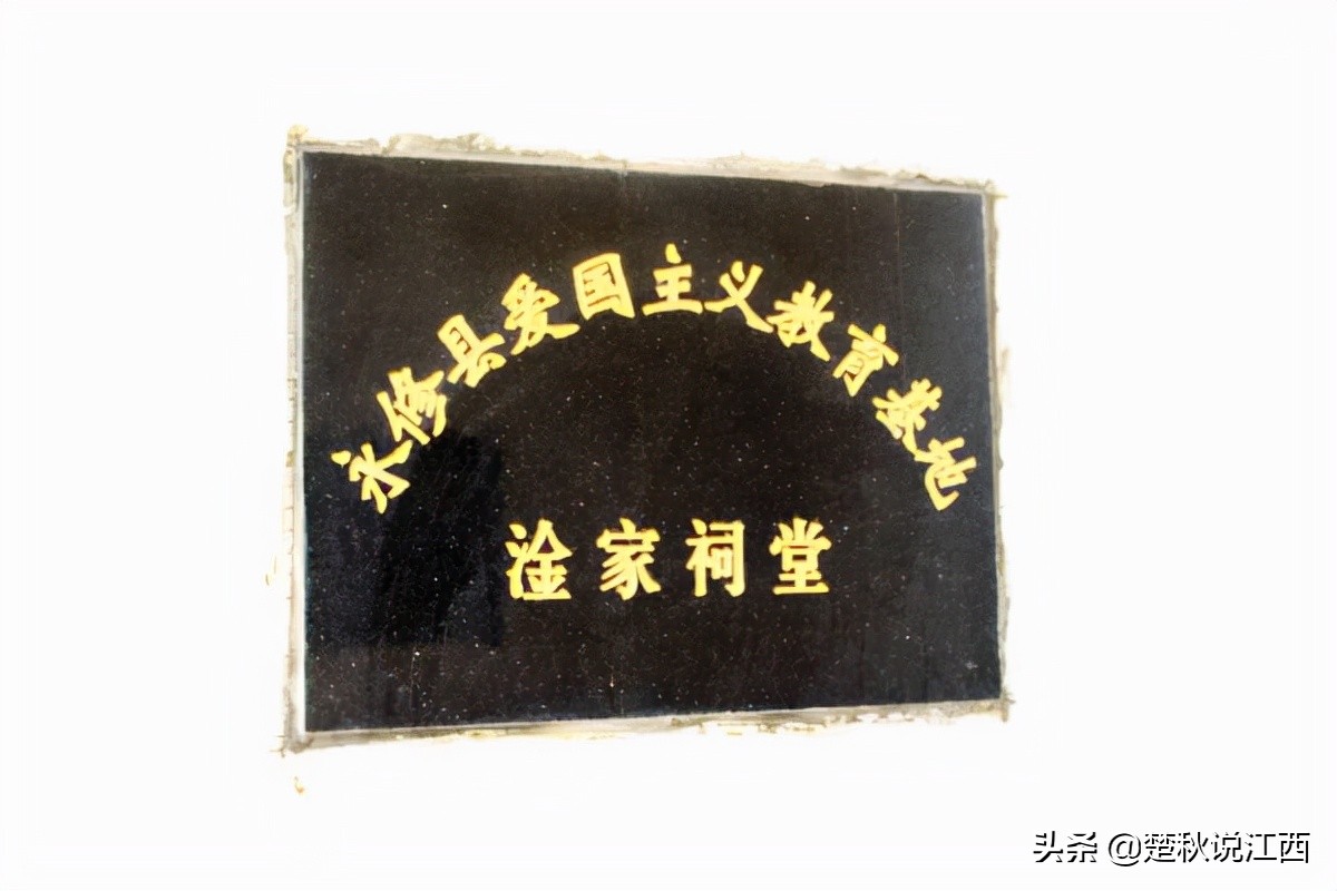 淦这个字好吗,淦是不是一个姓氏