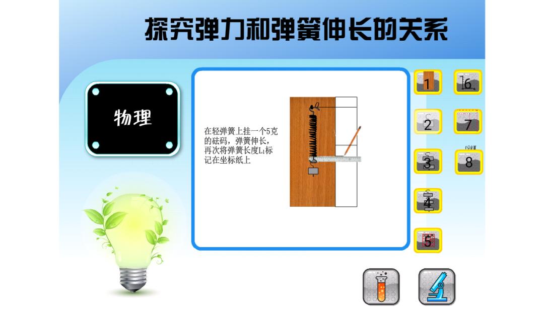 博尔云智慧学习系统,为你提供更优质的系统解决方案